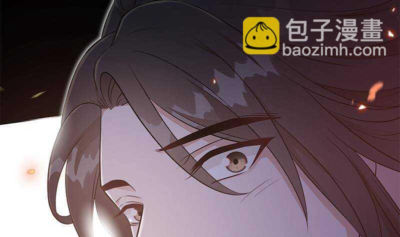 《凤命为凰》第55话 激战开始！ 第12页