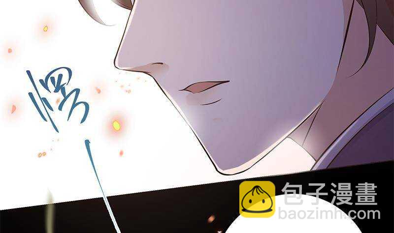 《凤命为凰》第55话 激战开始！ 第13页