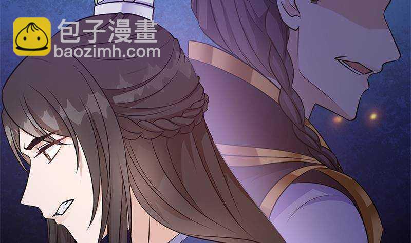 《凤命为凰》第55话 激战开始！ 第26页
