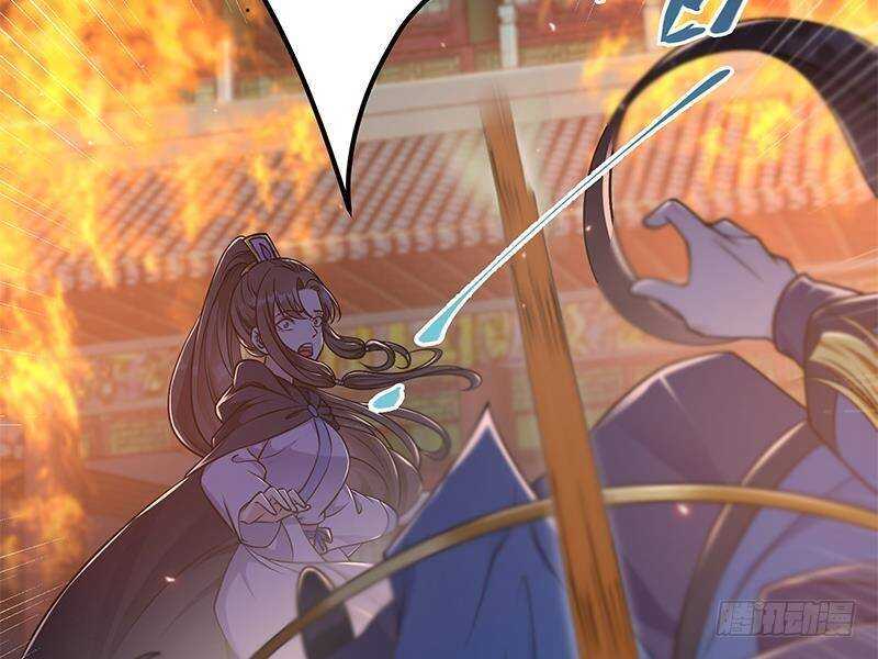 《凤命为凰》第55话 激战开始！ 第38页