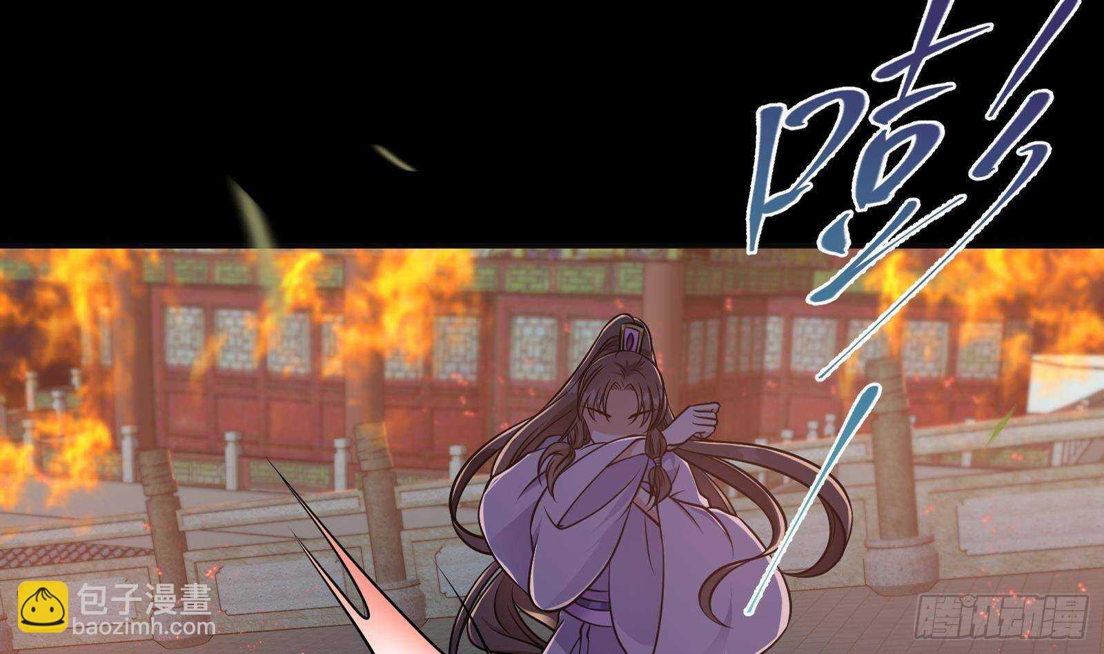 《凤命为凰》第55话 激战开始！ 第50页