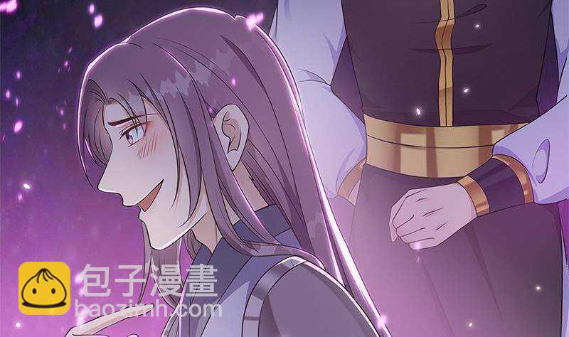 《凤命为凰》第52话 绿茶与直男 第44页