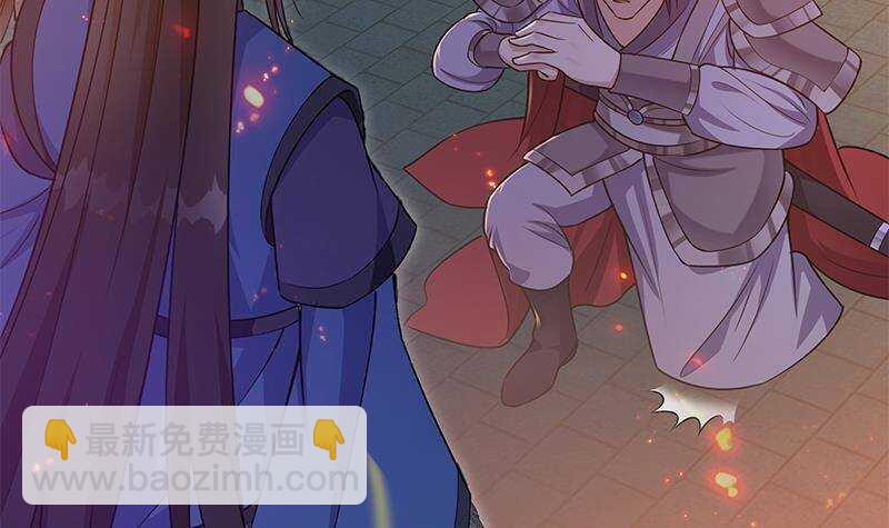 《凤命为凰》第58话 斩尽杀绝 第27页