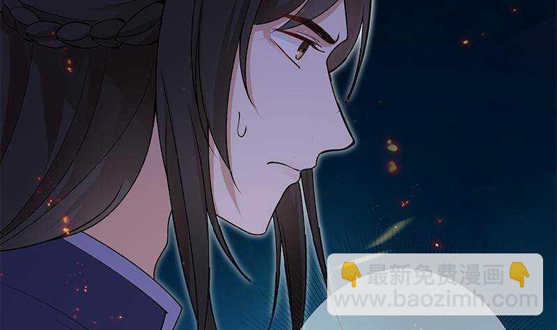 《凤命为凰》第58话 斩尽杀绝 第31页