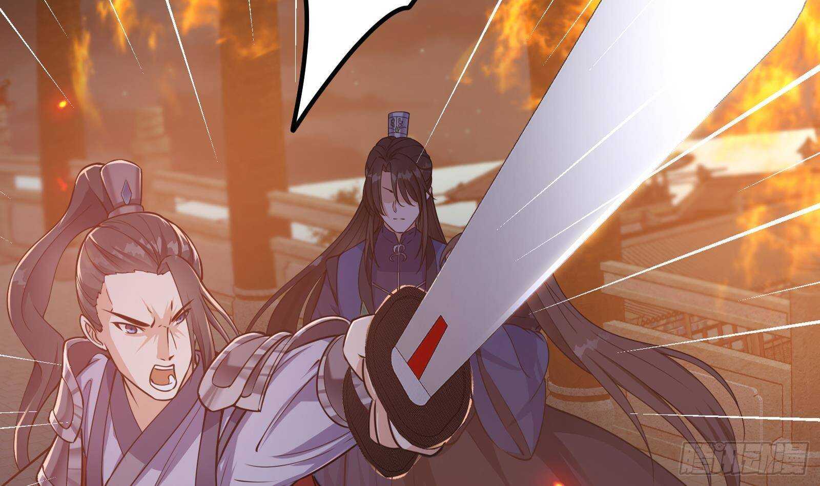 《凤命为凰》第58话 斩尽杀绝 第41页