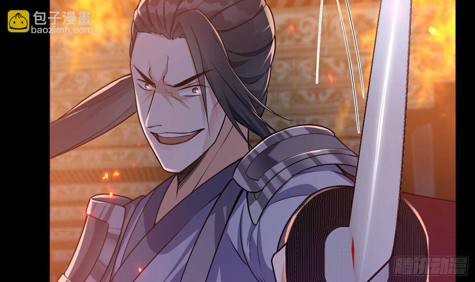 《凤命为凰》第58话 斩尽杀绝 第48页