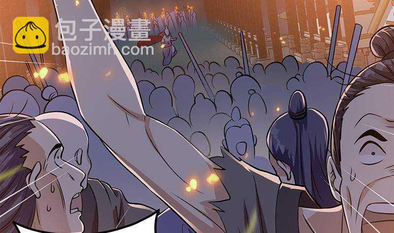 《凤命为凰》第58话 斩尽杀绝 第7页