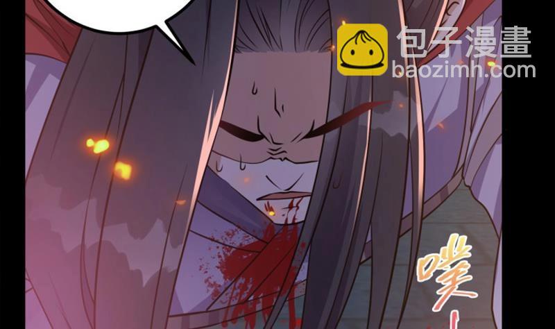 《凤命为凰》第59话 斩杀暴民 第19页