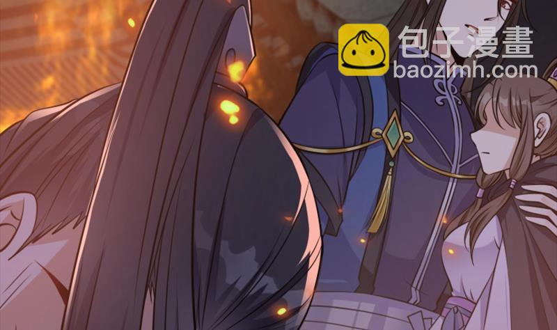 《凤命为凰》第59话 斩杀暴民 第25页