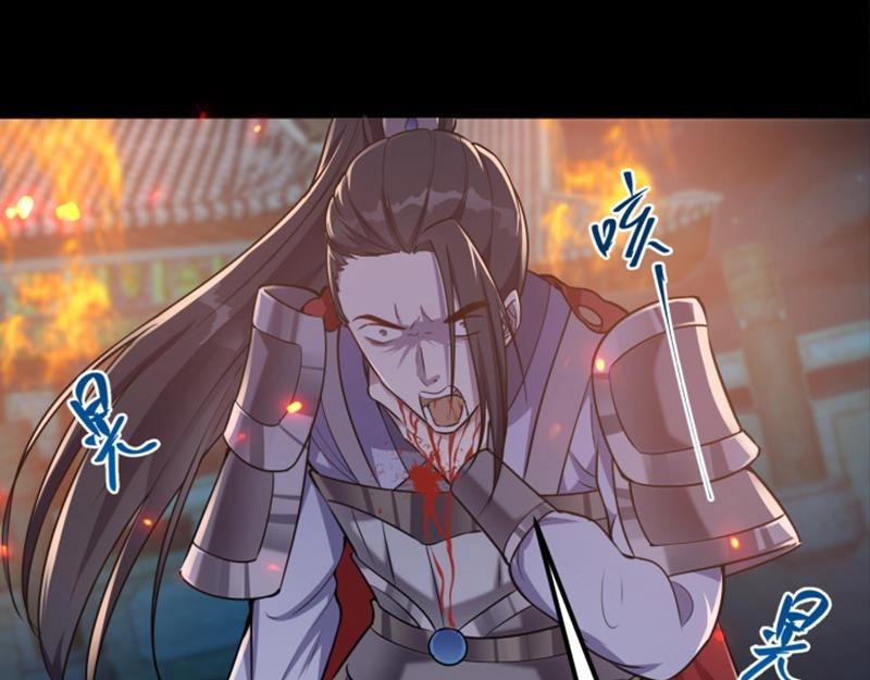 《凤命为凰》第59话 斩杀暴民 第40页