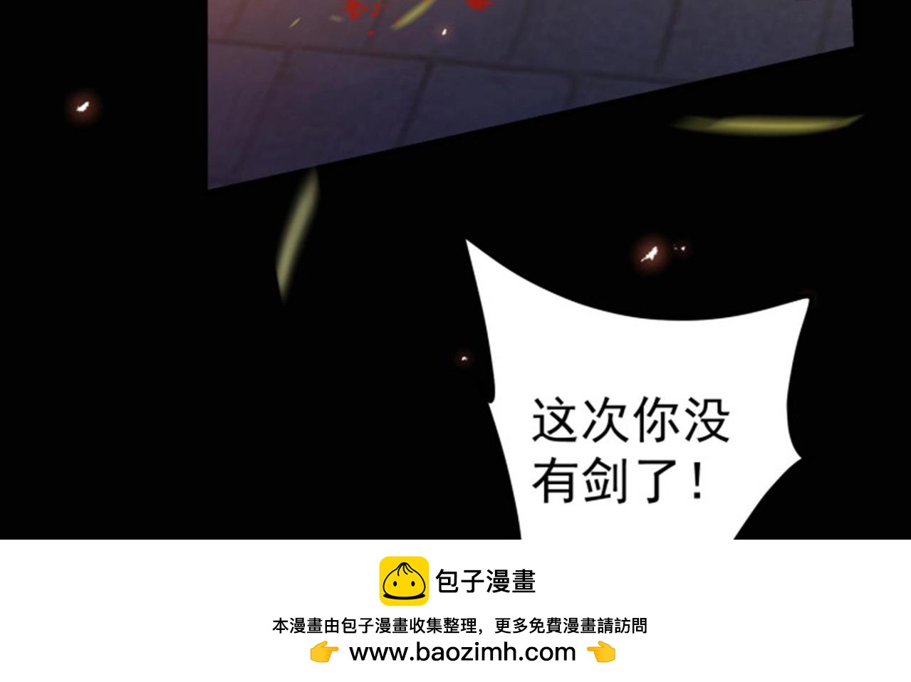 《凤命为凰》第59话 斩杀暴民 第50页