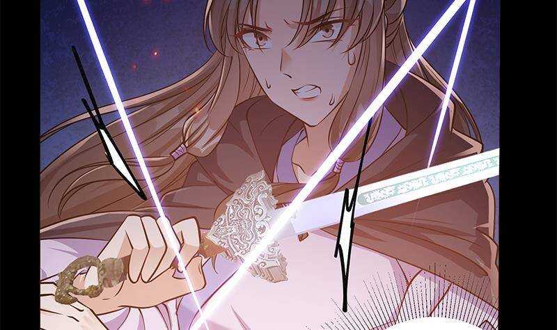 《凤命为凰》第56话 你不该动我的人！ 第11页