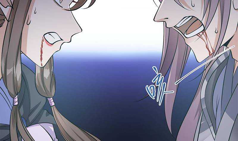 《凤命为凰》第56话 你不该动我的人！ 第30页