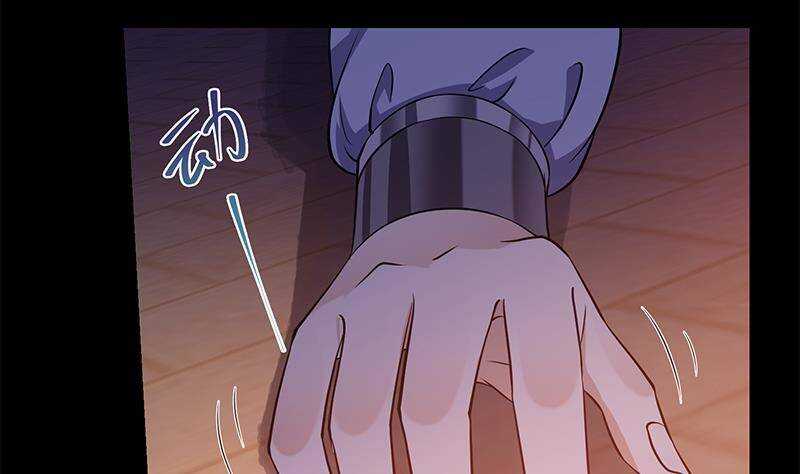 《凤命为凰》第56话 你不该动我的人！ 第38页