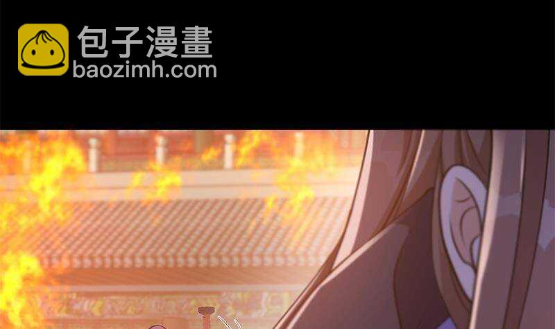 《凤命为凰》第56话 你不该动我的人！ 第40页