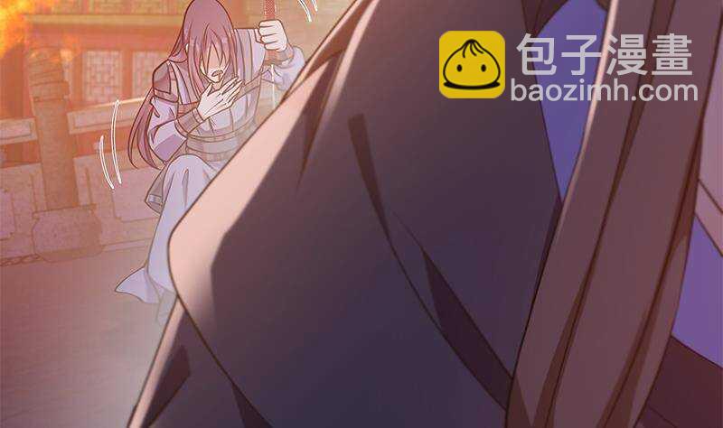 《凤命为凰》第56话 你不该动我的人！ 第41页
