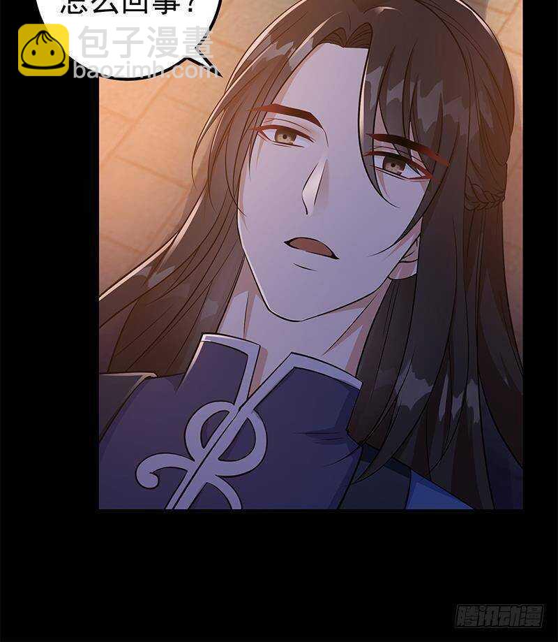 《凤命为凰》第56话 你不该动我的人！ 第48页