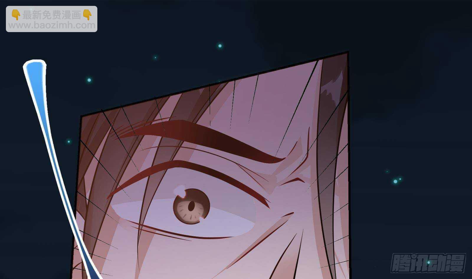 《凤命为凰》第56话 你不该动我的人！ 第49页