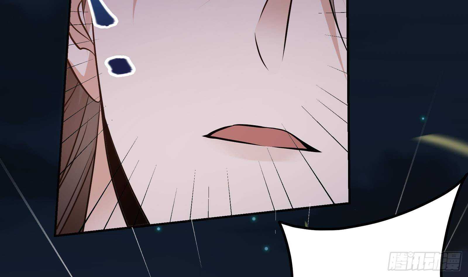 《凤命为凰》第56话 你不该动我的人！ 第50页