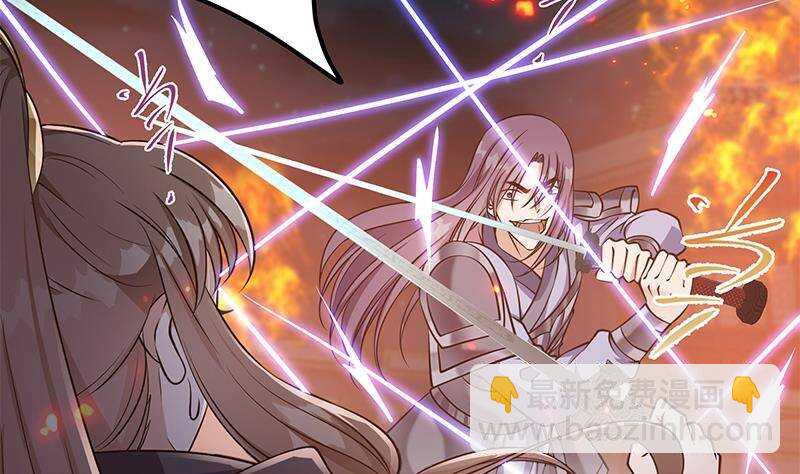 《凤命为凰》第56话 你不该动我的人！ 第8页