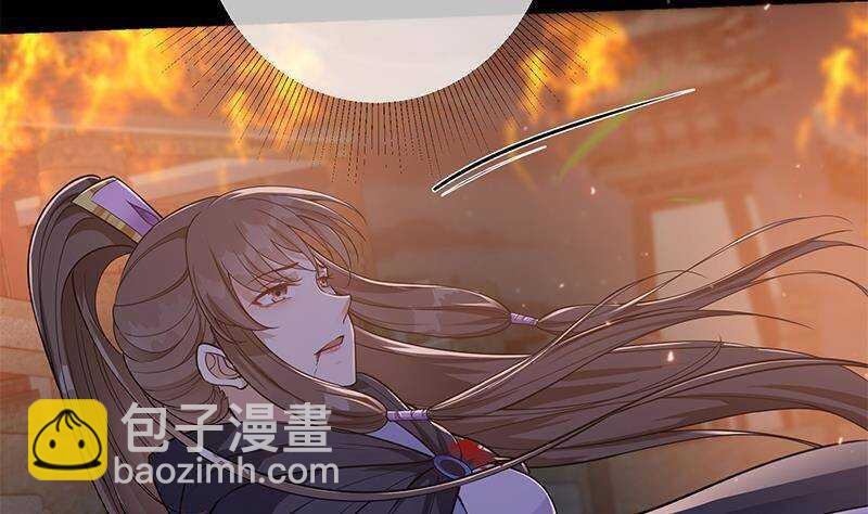 《凤命为凰》第57话 原来是你救了我 第10页