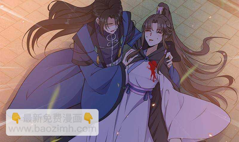 《凤命为凰》第57话 原来是你救了我 第13页