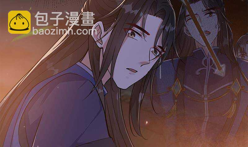 《凤命为凰》第57话 原来是你救了我 第19页