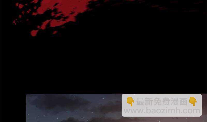《凤命为凰》第57话 原来是你救了我 第34页
