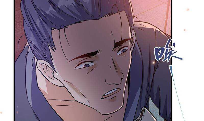 《凤命为凰》第60话 我要复仇！ 第19页