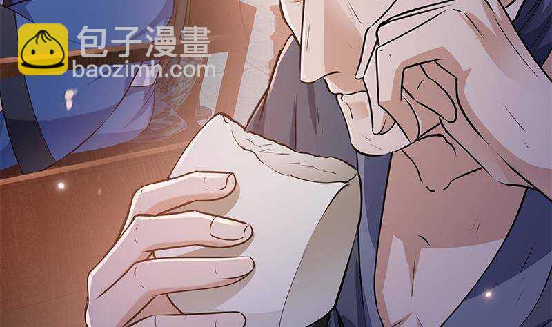 《凤命为凰》第60话 我要复仇！ 第28页