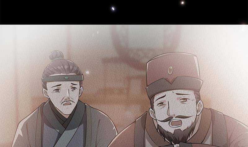 《凤命为凰》第60话 我要复仇！ 第32页