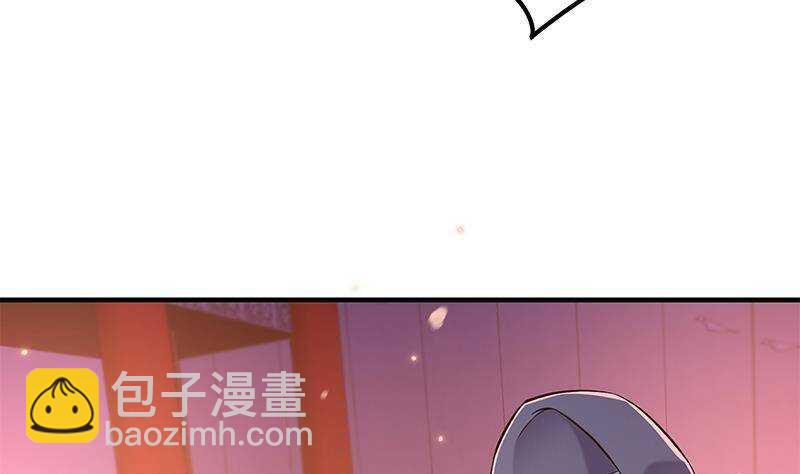 《凤命为凰》第60话 我要复仇！ 第8页