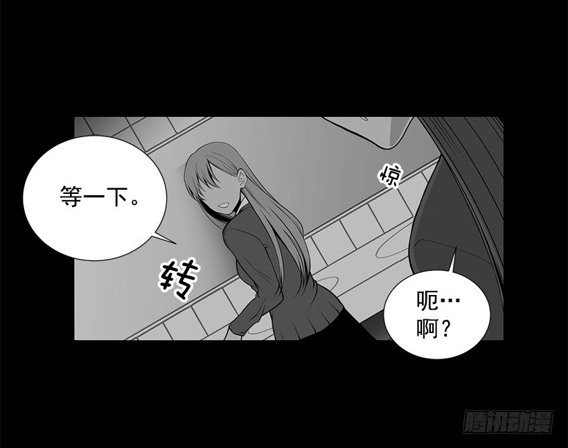 《遇见1/2的你》作战成功 第10页