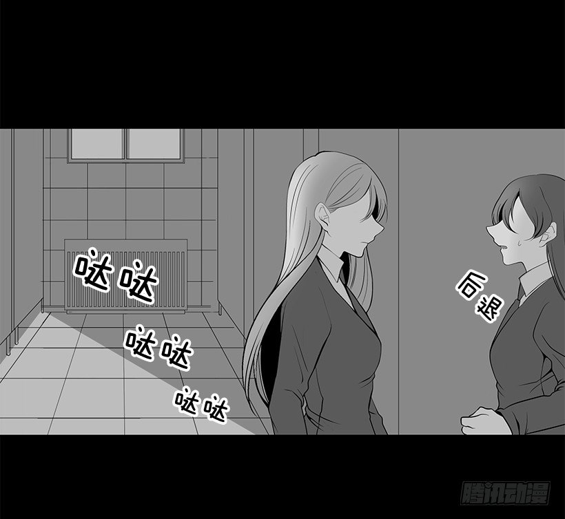 《遇见1/2的你》作战成功 第11页
