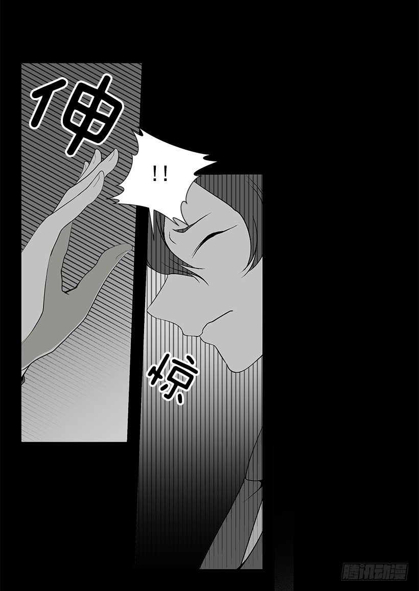 《遇见1/2的你》作战成功 第12页