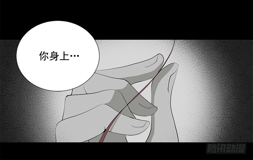 《遇见1/2的你》作战成功 第14页