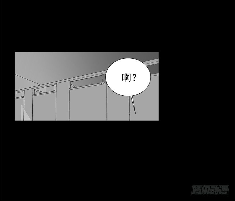 《遇见1/2的你》作战成功 第18页