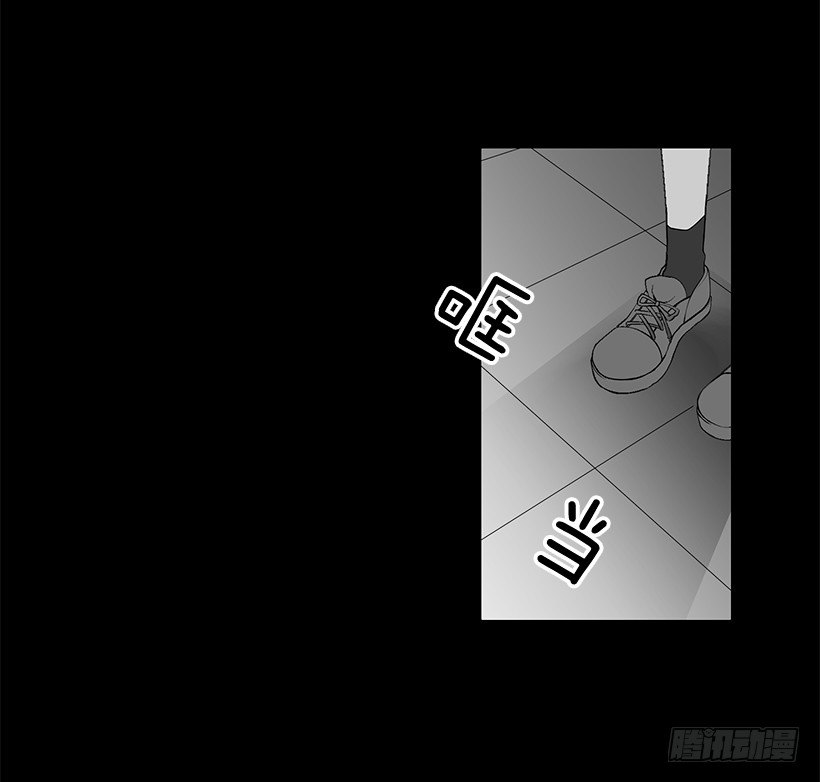 《遇见1/2的你》作战成功 第21页