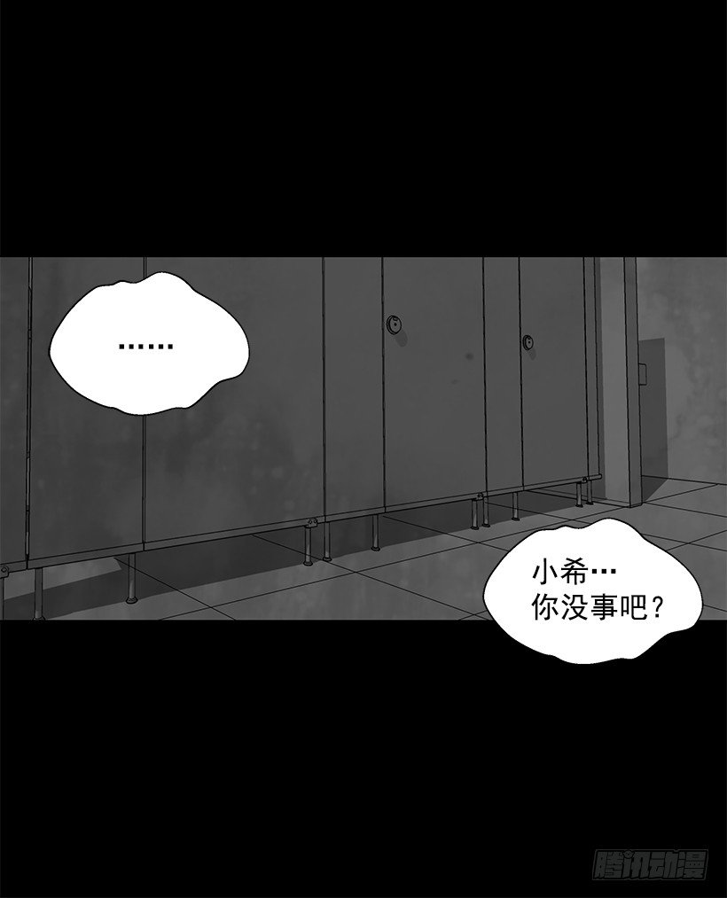 《遇见1/2的你》作战成功 第22页