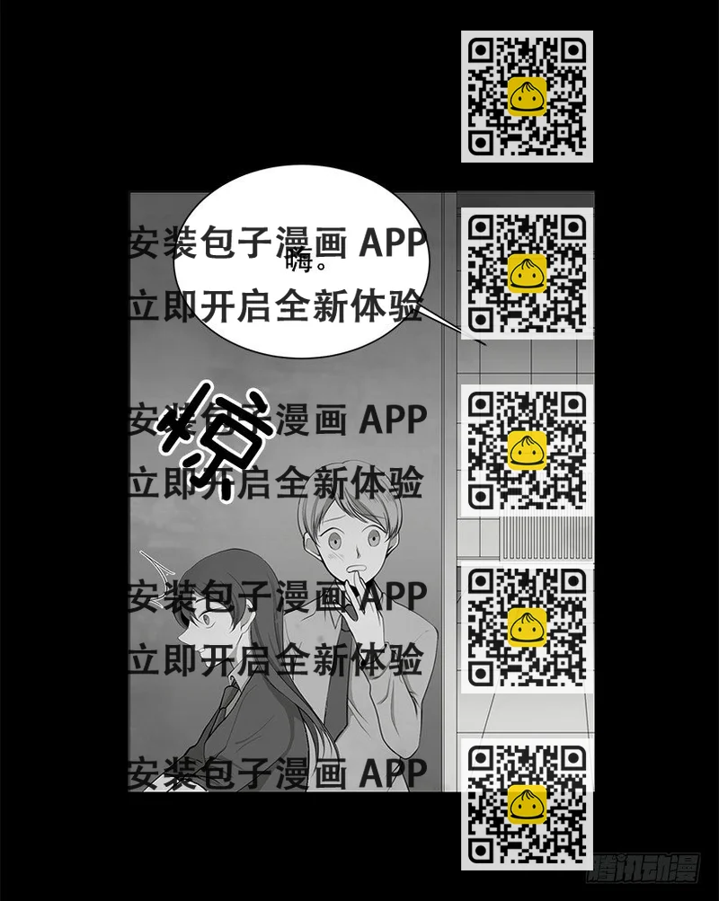 《遇见1/2的你》作战成功 第2页