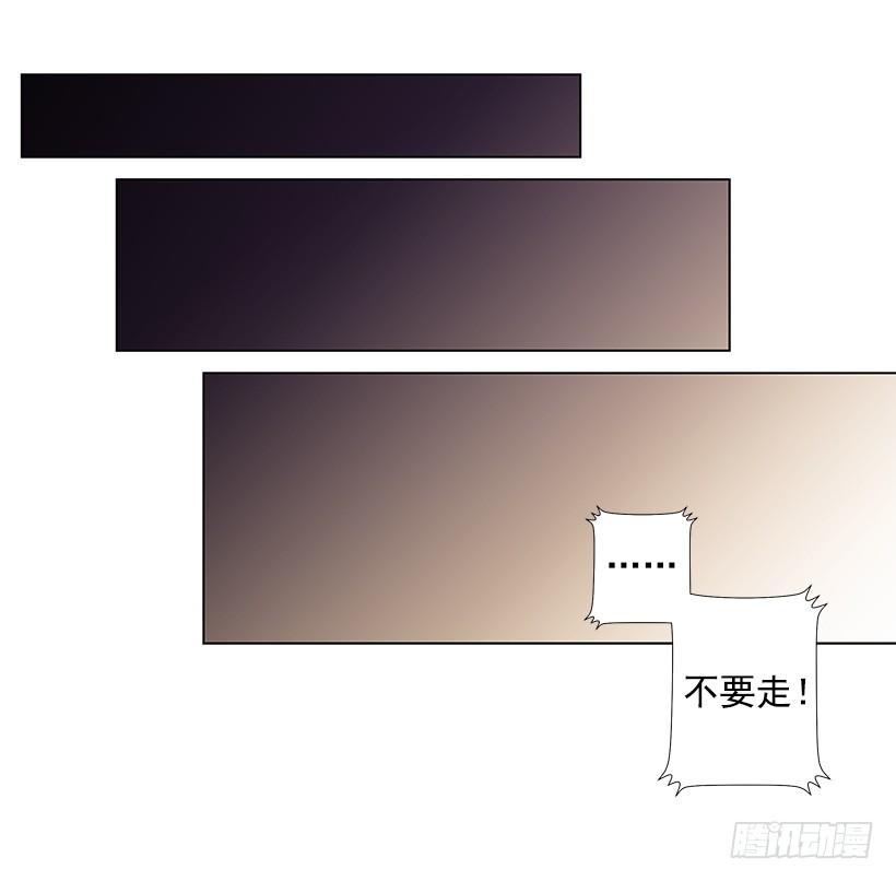 《遇见1/2的你》作战成功 第39页