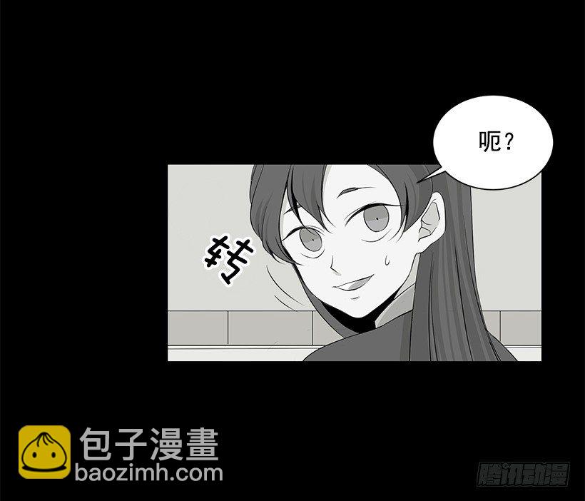 《遇见1/2的你》作战成功 第3页