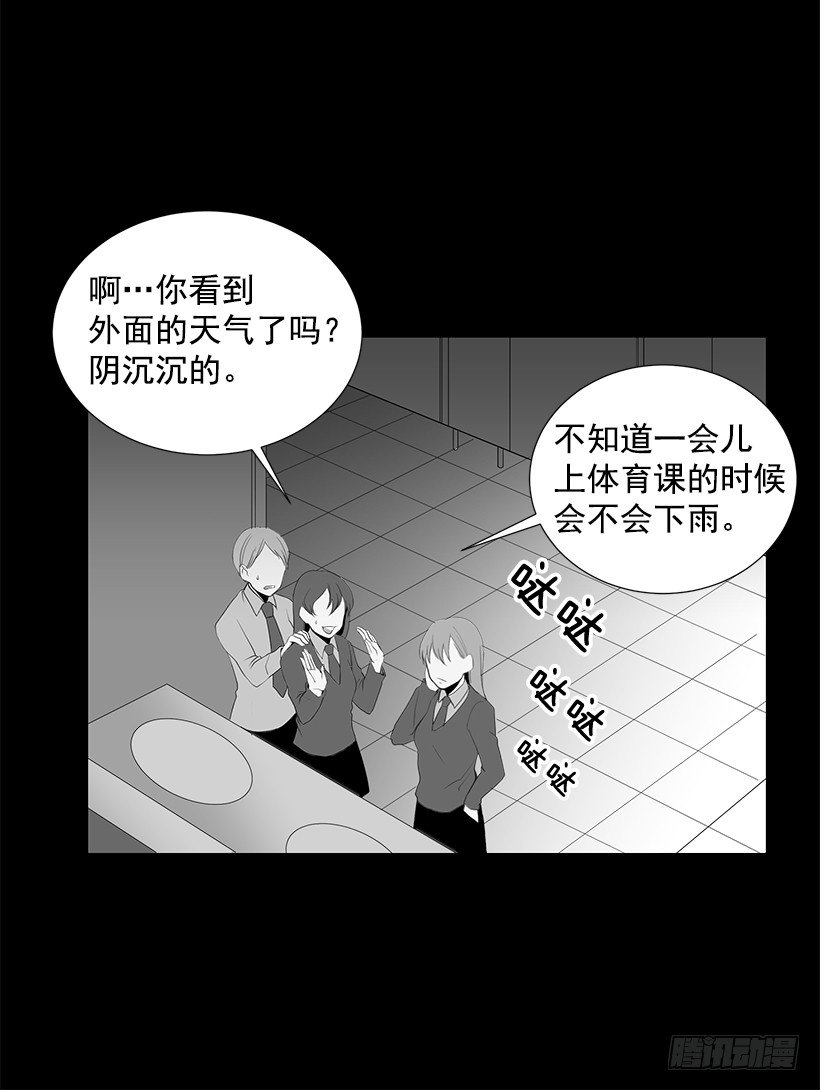 《遇见1/2的你》作战成功 第5页