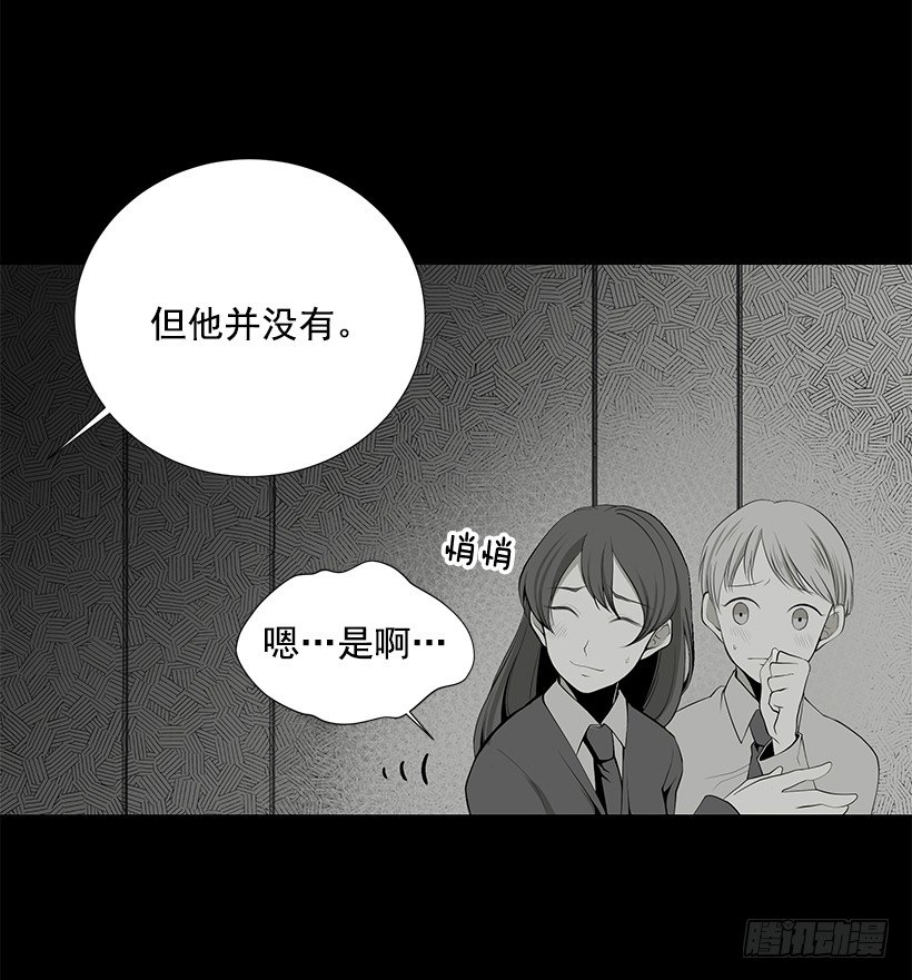 《遇见1/2的你》作战成功 第8页
