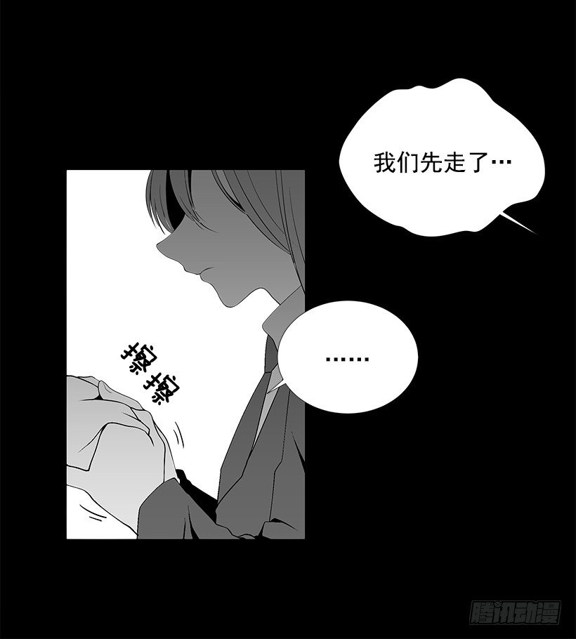 《遇见1/2的你》作战成功 第9页