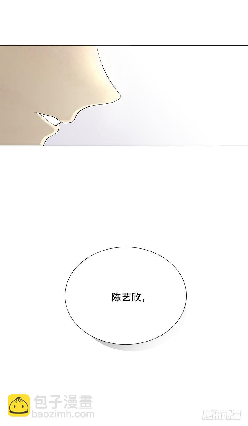 《遇见1/2的你》过去的事 第14页