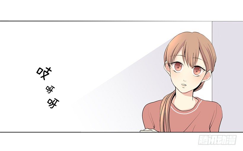 《遇见1/2的你》过去的事 第16页