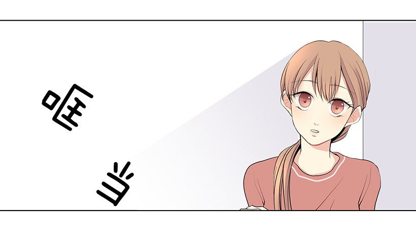 《遇见1/2的你》过去的事 第17页