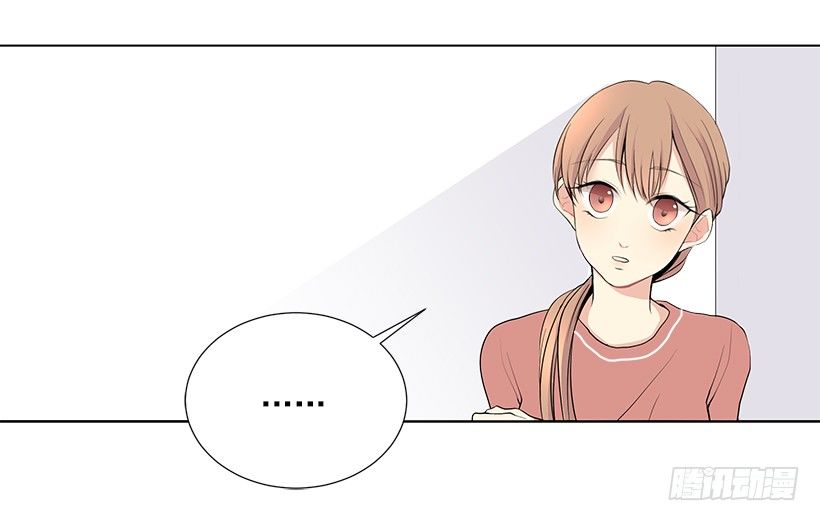 《遇见1/2的你》过去的事 第18页