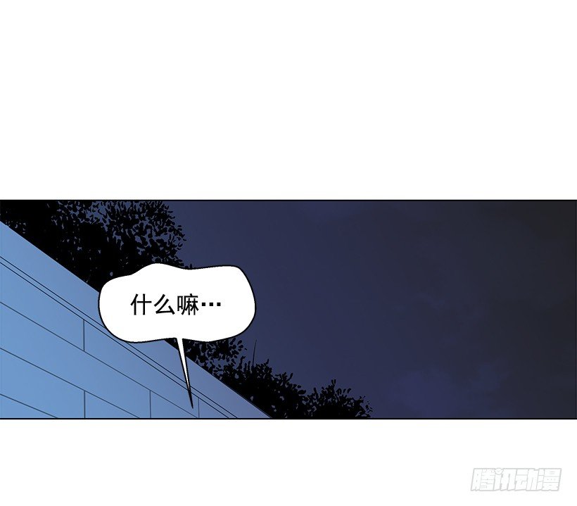 《遇见1/2的你》过去的事 第21页